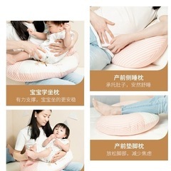 哺乳クッション
の画像