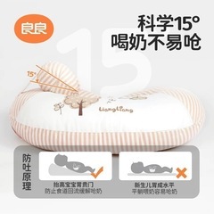 哺乳クッション
の画像