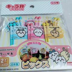 ②ちいかわキャラ弁お弁当グッズ3点セットの画像