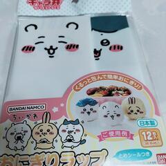 ②ちいかわキャラ弁お弁当グッズ3点セットの画像
