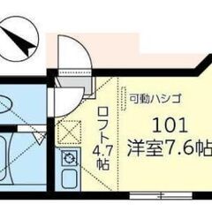 230💙フリーレント1ヶ月☆敷礼０☆｟1R｠横須賀市☆安針塚駅か...