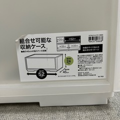 ニトリ 収納ケース 52×44の画像