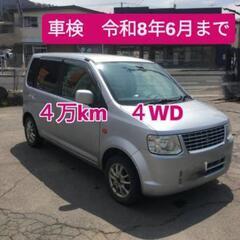 EKワゴン　車検1年あります！
