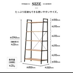 5段オープンラック ヴィンテージタイプの画像