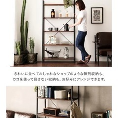 5段オープンラック ヴィンテージタイプの画像