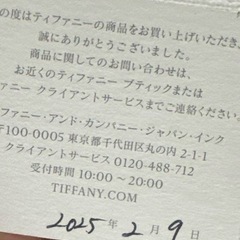 ティファニーソルティアダイヤモンドブレスレットの画像