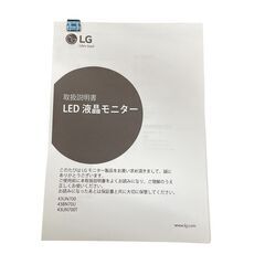 LG 42.5型 モニター 2023年製 4K 43UN700 リモコン付き 基本引き取り限定 神奈川県横須賀市 ディスプレイ/エレクトロニクスの画像