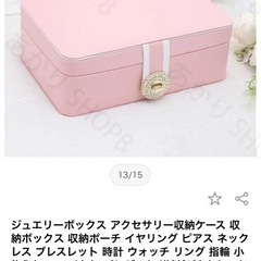 【新品未開封】ジュエリーボックス アクセサリー収納ケース 収納ボックス 収納ポーチ イヤリング ピアス ネックレス ブレスレット 時計 ウォッチ リング 指輪 小物入れ コンパクト の画像