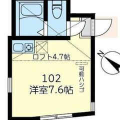 💙フリーレント1ヶ月☆敷礼０☆｟1R｠横須賀市☆安針塚駅から徒歩...