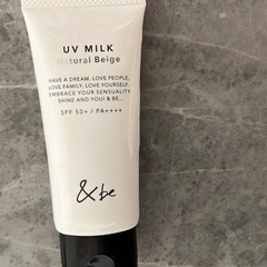 &be UVミルク ナチュラルベージュ30g