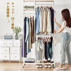 ハンガーラックの画像
