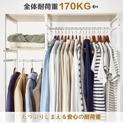 ハンガーラックの画像