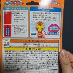 【新品】アンパンマン　ハンディファンの画像