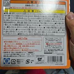【新品】アンパンマン　ハンディファンの画像