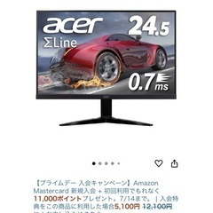超お得】ゲーミングモニター2台＋DELLモニター＋デュアル