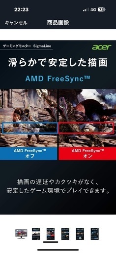 【超お得】ゲーミングモニター2台＋DELLモニター＋デュアルモニターマウント付きセット！