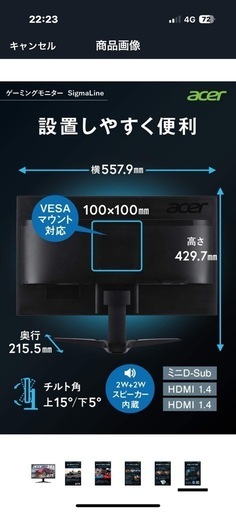 【超お得】ゲーミングモニター2台＋DELLモニター＋デュアルモニターマウント付きセット！