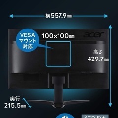 超お得】ゲーミングモニター2台＋DELLモニター＋デュアルモニター