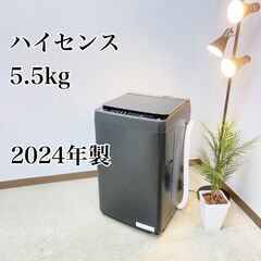 ハイセンス 縦型洗濯機 小型 一人暮らし 5.5kg 2024年...
