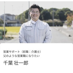 ポスティング(対象100世帯)年齢資格不問の画像