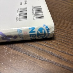 不思議図鑑の画像
