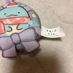 訳あり　すみっコぐらし　マスコットの画像