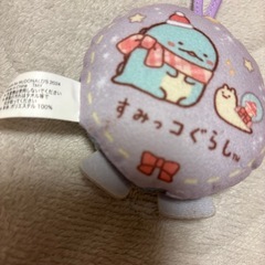訳あり　すみっコぐらし　マスコットの画像