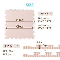 未使用訳あり 抗菌ジョイントマット 4.5畳36枚 ハーモニーピンク 厚み8ｍｍ 縁付 クッション マット 断熱 保温 特級防音の画像