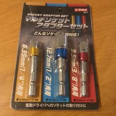 マルチソケットアダプター