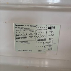 パナソニック  冷蔵庫　426L 5ドアの画像