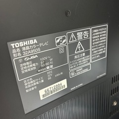 決定‼️TOSHIBA 32型テレビの画像