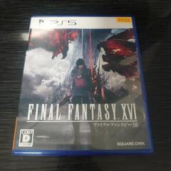 PS5 ソフト付き。箱無し！！の画像