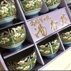 【新品】有田焼湯呑みセットの画像