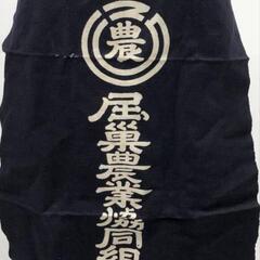 前掛けを探しています
