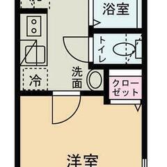 ❤️‍気軽に賃貸❤️‍敷金礼金無料💰✨【希少物件】✨🎶住み…