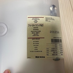 文房具　新品・中古あり　の画像