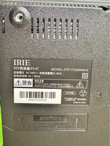 東芝 液晶テレビ 19V 2020年製 19S22 2チューナー内蔵 取説/リモコン