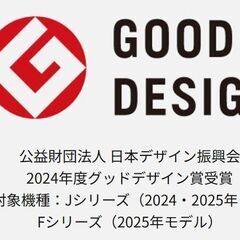 ⭕️新品★2025年製Panasonic 6～9畳用エアコン✅地域限定設置工事可の画像