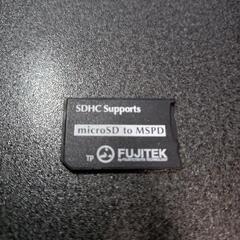 【八王子市内手渡し】PSP-3000 ピアノブラック　正常動作品　充電ケーブル、TF2MSPDアダプタ、互換バッテリー付属の画像