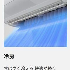 ⭕️新品★2025年製Panasonic 6～9畳用エアコン✅地域限定設置工事可の画像