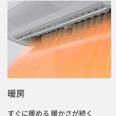 ⭕️新品★2025年製Panasonic 6～9畳用エアコン✅地域限定設置工事可の画像