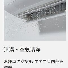 ⭕️新品★2025年製Panasonic 6～9畳用エアコン✅地域限定設置工事可の画像