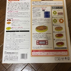ドギーマンの楽しいおるすばんボウルの画像