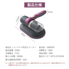 布団クリーナー コードレス　ダニ uv除菌 色はゴールド　ハウスダストやペットの毛　花粉などに最適！の画像