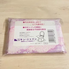 【新品未使用】便座シートペーパー　携帯用　7枚入　クリーンシート　抗菌の画像