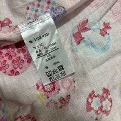 甚平 100cm 綿100% の画像