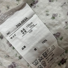 キッズ シャツ 100cmの画像
