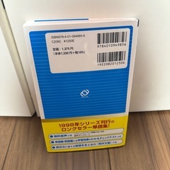 英検準2級の画像