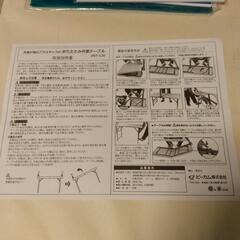 長机　折りたたみ可能の画像