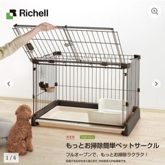 犬ケージの画像